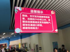 -西安华夏文旅水世界