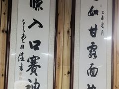 门面-陇上全荟兰州传统牛肉面(延吉路店)