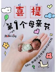 -爱陪伴一对一月子中心(融侨店)