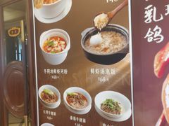 -南山鲜虾面·活鲜小馆·海味大连菜(南山总店)