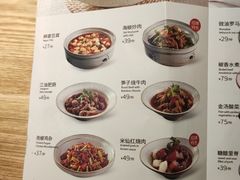 -米一仙·成都小碗菜(东万达店)