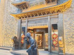-津菜宋记老房子(鼓楼店)
