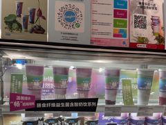 -Blueglass酸奶(华贸购物中心店)