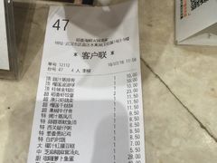 账单-稻香酒家·34年老字号·港式粤菜(汉街店)