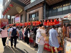 -友谊阳光城