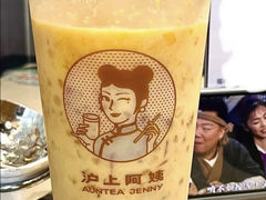 杨枝甘露-沪上阿姨鲜果茶(陇海步行街店)