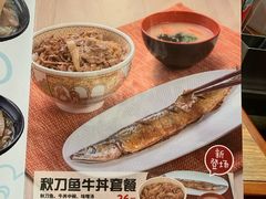 菜单-食其家·牛丼咖喱(广元西路店)