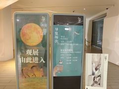 -上海K11购物艺术中心