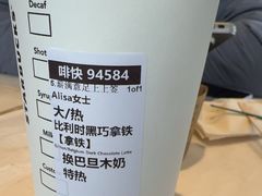 -星巴克(武康路店)