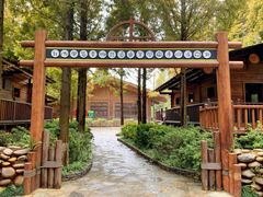 -云南民族村
