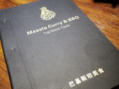 -Masala Curry and BBQ·玛莎拉巴基斯坦美食(金水万达店)