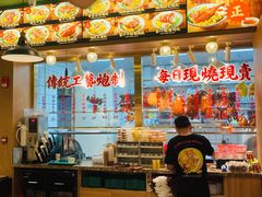 -肥小福·烧鹅专门店(环宇荟店)