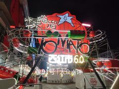 -沈阳铁西万象汇