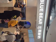 -兰熊鲜奶(西直门凯德mall店)
