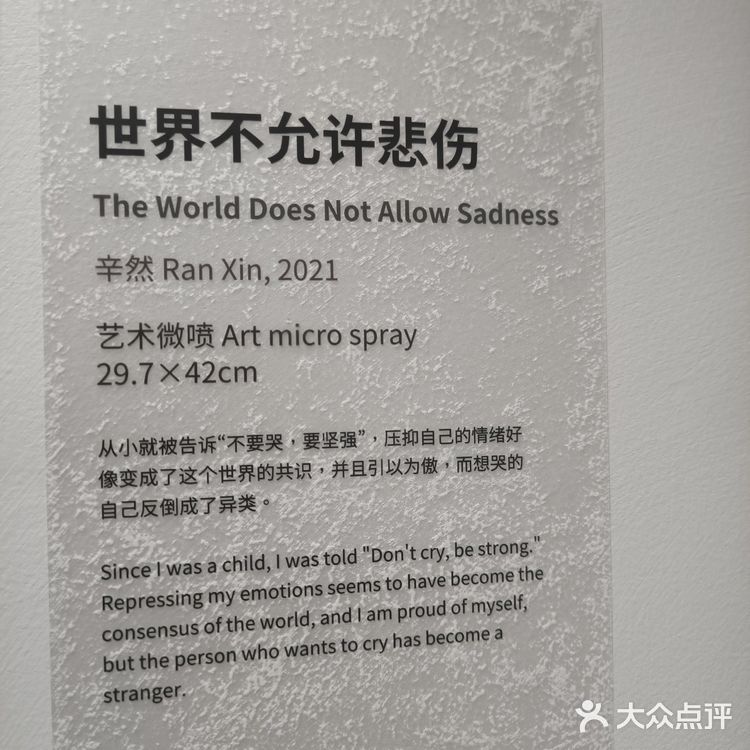 悲伤和假笑写实！