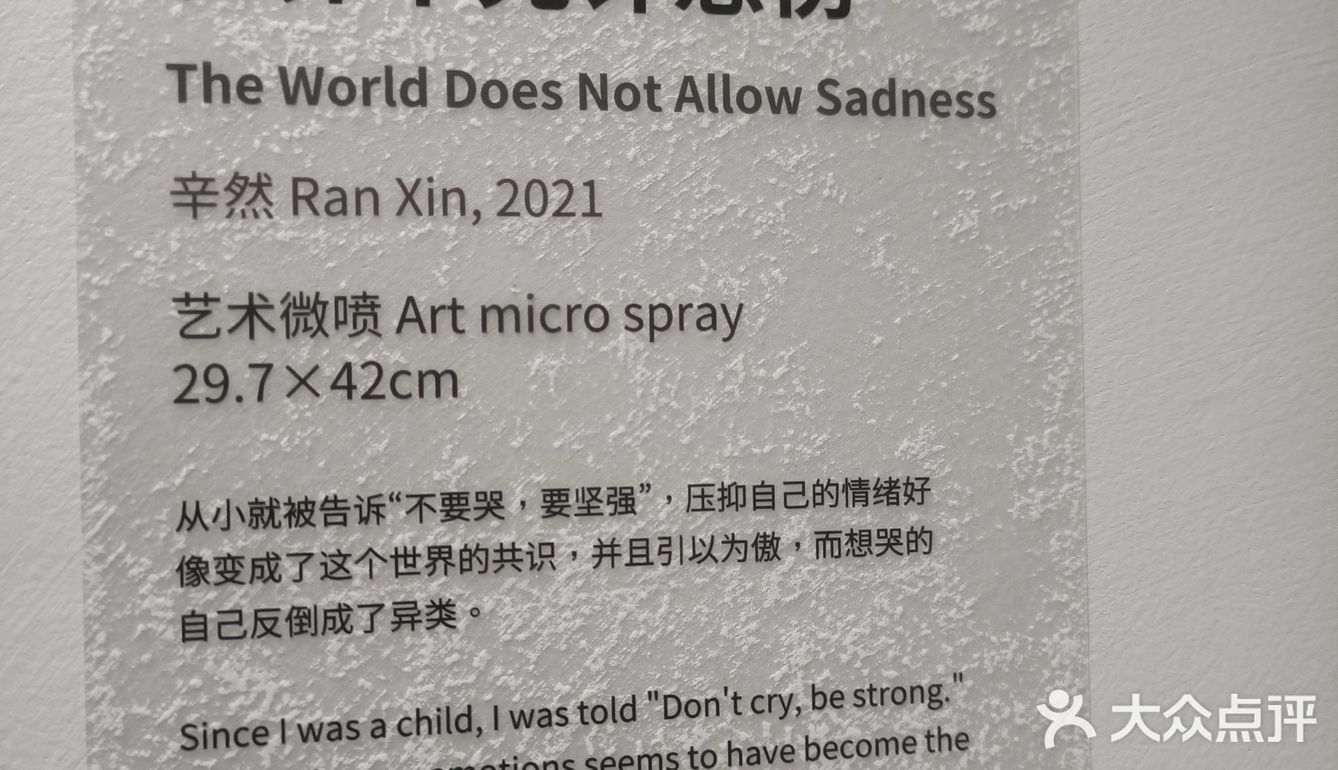 悲伤和假笑写实！