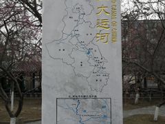 -桃花堤公园