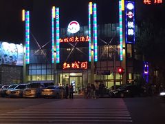 -红城阁·上海味道(四平路店)