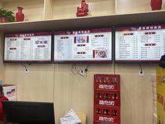 -蒋家桥饺面店(广陵路店)