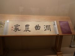 -旅顺博物馆