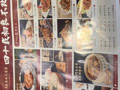 -老爷庙风味美食府(魏都大道店)