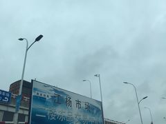 -江杨农产品批发市场