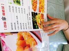 -北大地皖峰饭馆