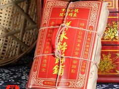 -祥禾饽饽铺·中式糕点(天津河东美福园店)
