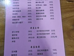 -老济南民间小吃·传统鲁菜(芙蓉街店)