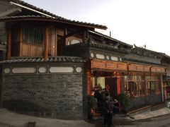 -妈妈的味道(和顺古镇店)