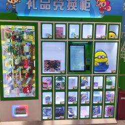 -莫莉幻想儿童乐园(北京昌发展万科店)