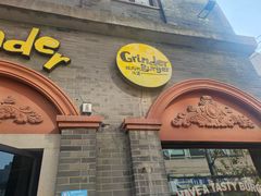 -Grinder 绞肉机汉堡(武定路店)