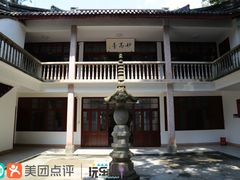 -溪口-滕头旅游景区