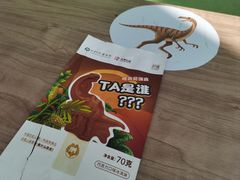 -天津自然博物馆