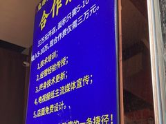 -鬼酥肉(熙街店)