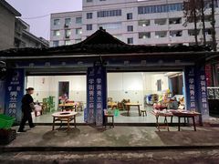 -学街秀兰麻辣烫