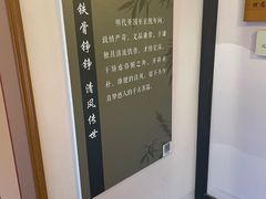 -于谦祠