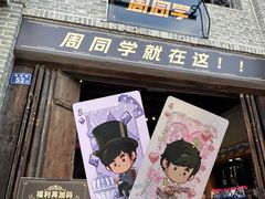 -三坊七巷历史文化街区