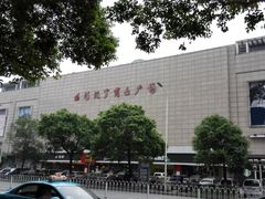 -湖南湘绣博物馆