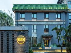 -庐灶江南·江南菜·四合院Bistro(东直门雍和宫·原华侨宾馆店)