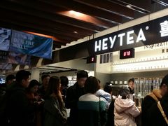 -喜茶(上海正大广场店)