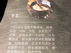 -潮十三潮汕砂锅粥(高新四路大都荟店)