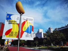 -西安创业咖啡街区