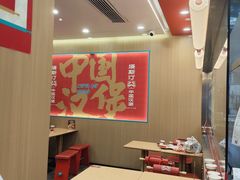 -塔斯汀中国汉堡(白云京溪地铁站店)