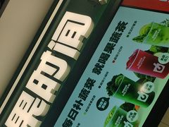 -鲜果时间·果蔬茶(赛格负二层店)