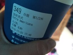 -瑞幸咖啡(人民路店)