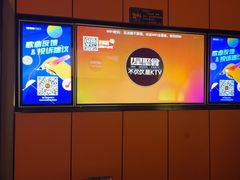 -星聚会KTV(复地活力城店)