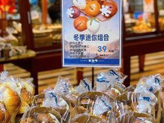 -都恩客(高岛屋百货店)