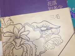 -新华里咖啡书吧(新华书店小寨店)