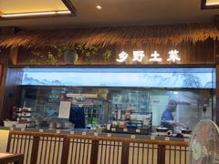 -打酱油·非遗淮扬菜(瘦西湖梅岭店)